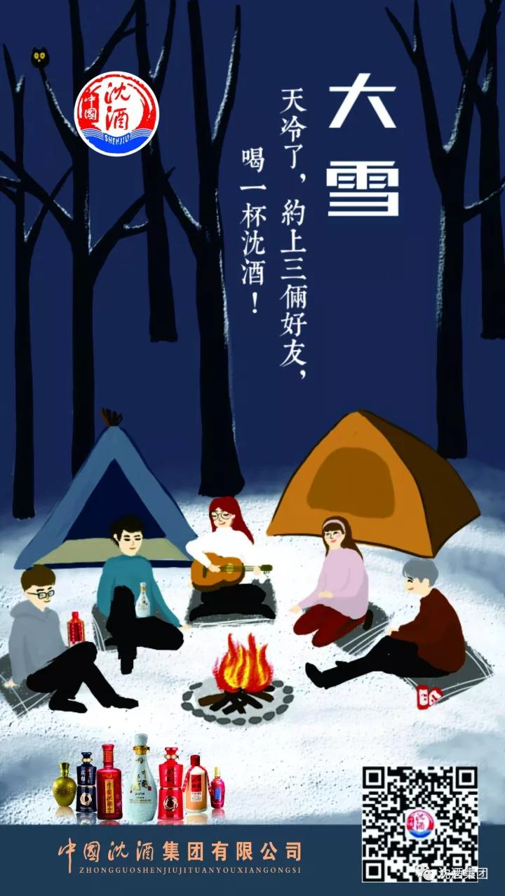 中国50340大港澳官网.jpg