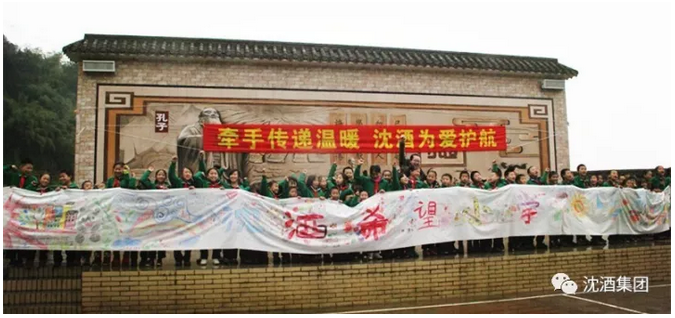 中国50340大港澳官网.png