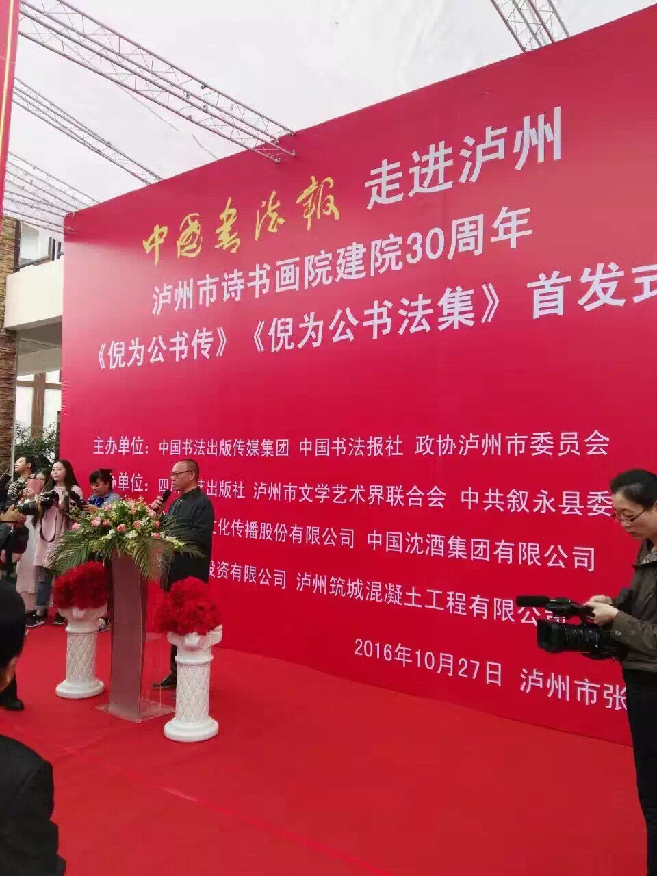 中国50340大港澳官网.png
