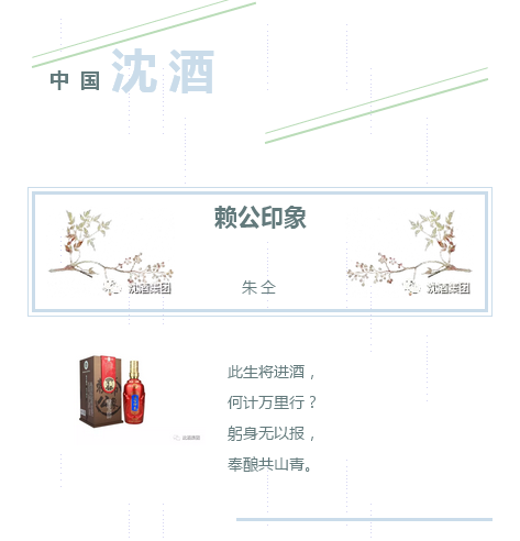 中国50340大港澳官网.png