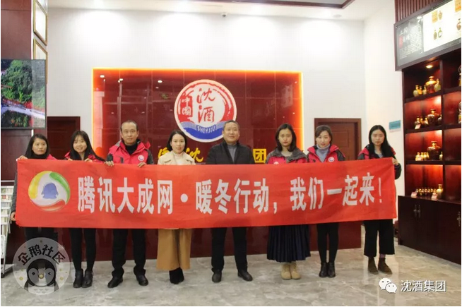 中国50340大港澳官网.png