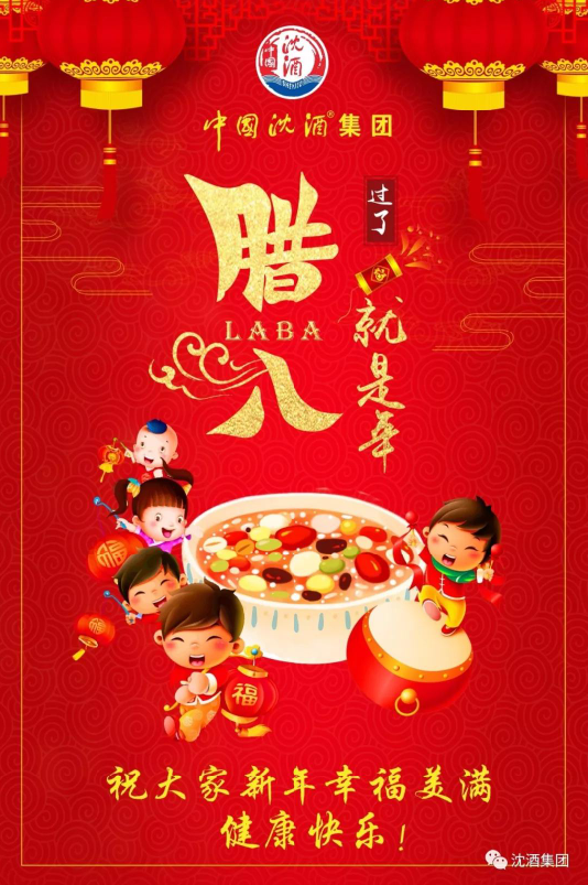中国50340大港澳官网.png