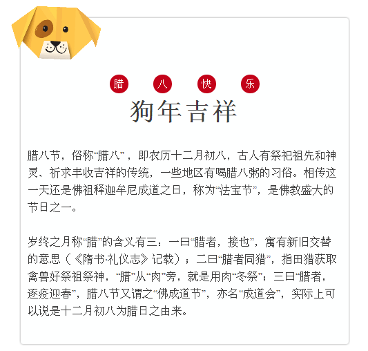 中国50340大港澳官网.png