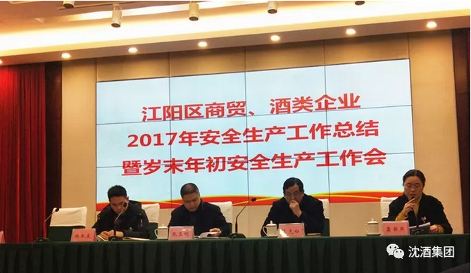 中国50340大港澳官网.png
