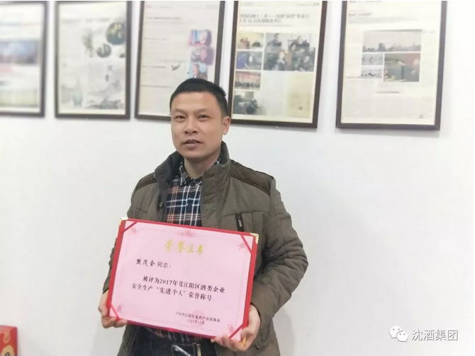 中国50340大港澳官网.png