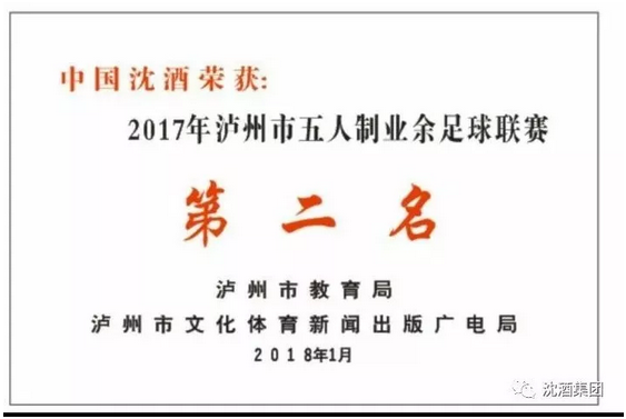 中国50340大港澳官网.png