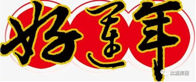 中国50340大港澳官网.png