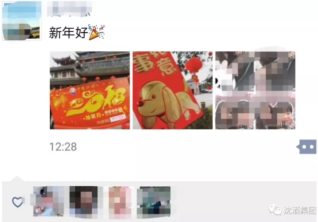 中国50340大港澳官网.png