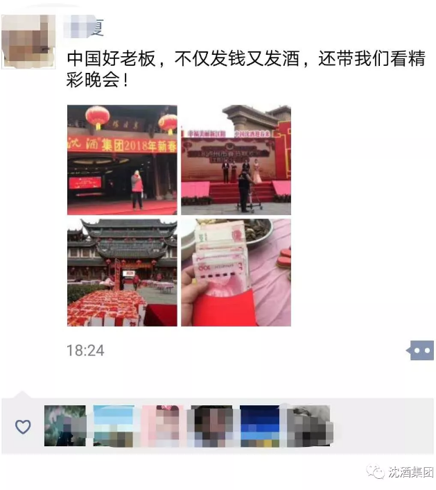 中国50340大港澳官网.png