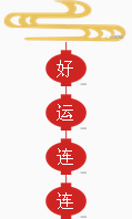 中国50340大港澳官网.png