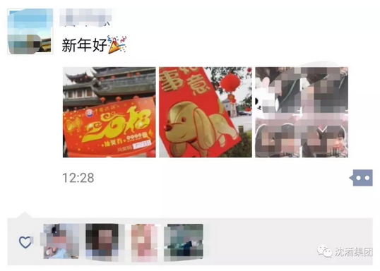 中国50340大港澳官网.png