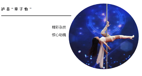 中国50340大港澳官网.png