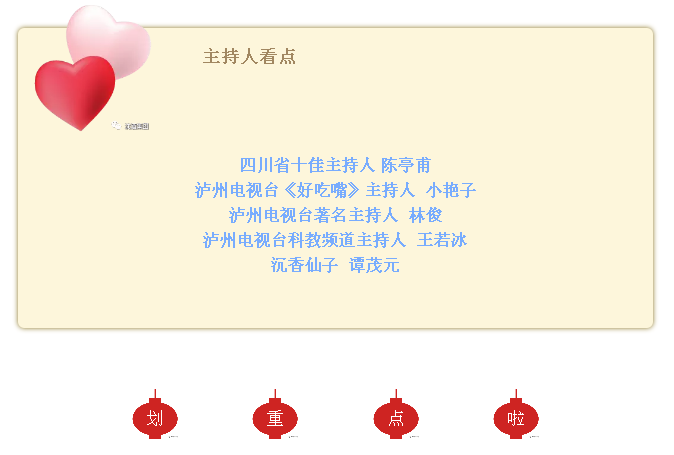 中国50340大港澳官网.png