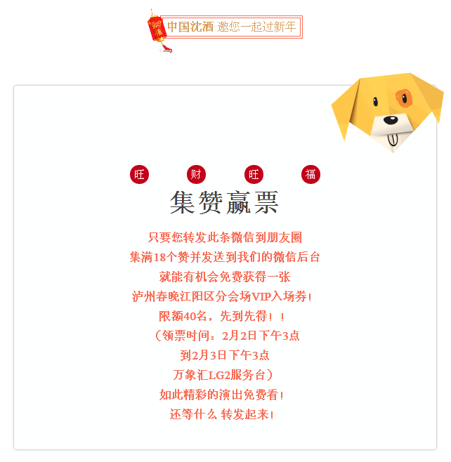中国50340大港澳官网.png