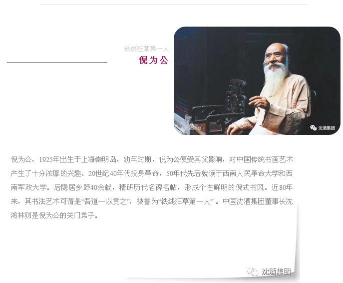中国50340大港澳官网.png