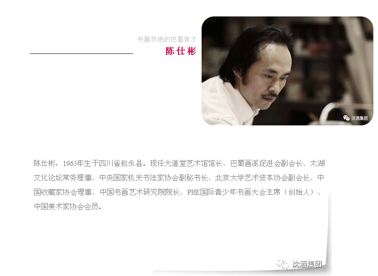 中国50340大港澳官网.png