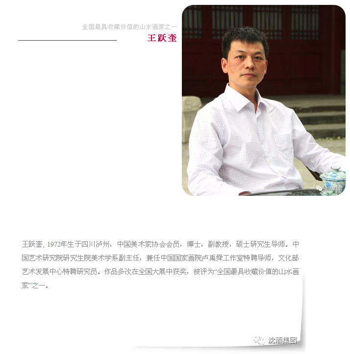 中国50340大港澳官网.png