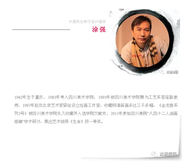 中国50340大港澳官网.png