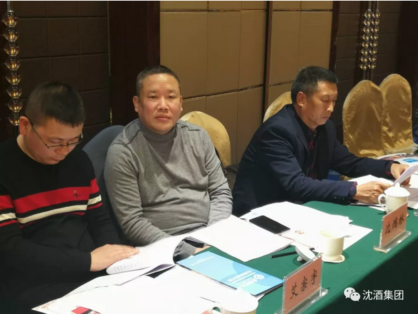 中国50340大港澳官网.png