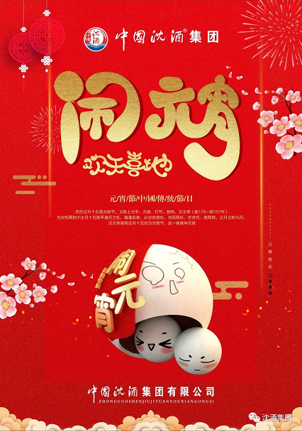 中国50340大港澳官网.png