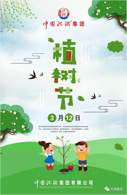 中国50340大港澳官网.png