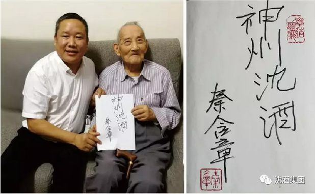 中国50340大港澳官网.png