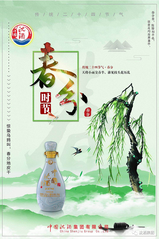 中国50340大港澳官网.png