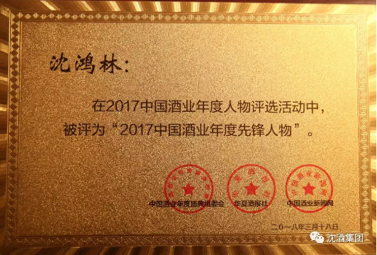 中国50340大港澳官网.png