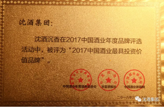 中国50340大港澳官网.png