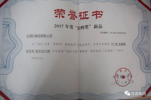中国50340大港澳官网.png