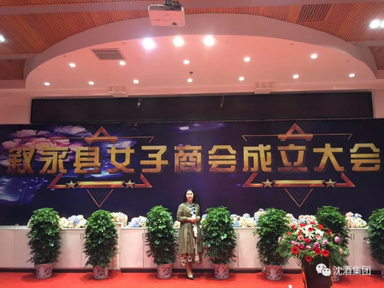 中国50340大港澳官网.png