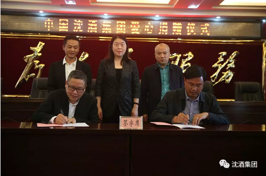 中国50340大港澳官网.png