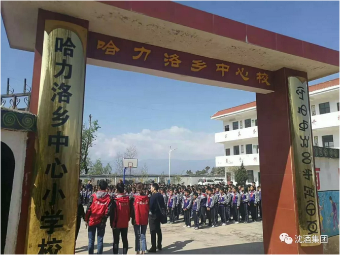 中国50340大港澳官网.png