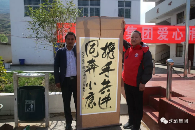 中国50340大港澳官网.png