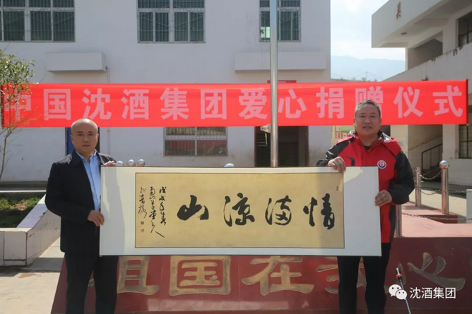 中国50340大港澳官网.png