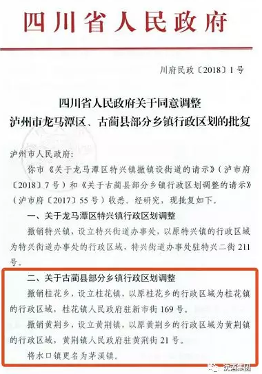 中国50340大港澳官网.png