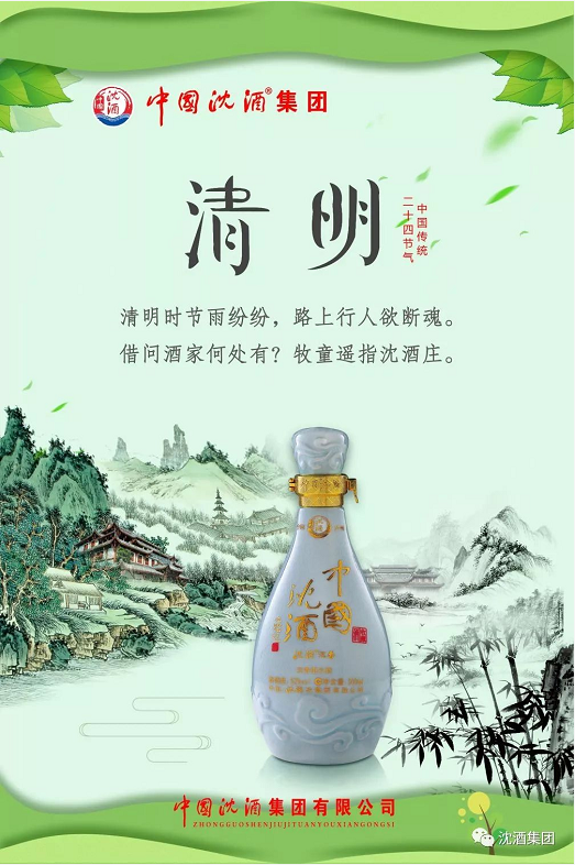中国50340大港澳官网.png
