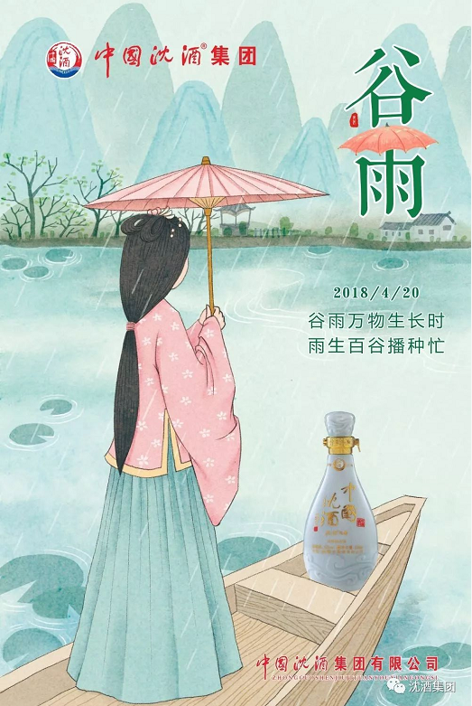 中国50340大港澳官网.png