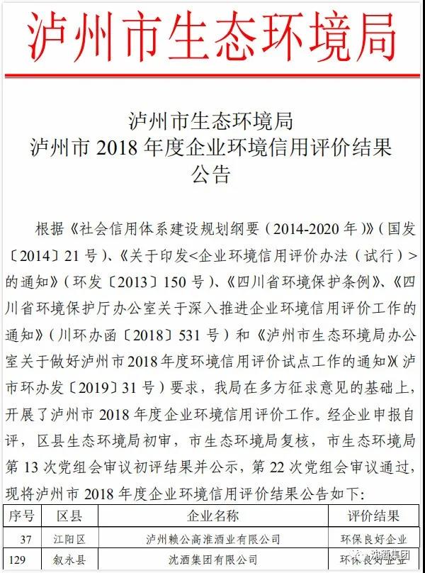 微信图片_20200223162006.jpg
