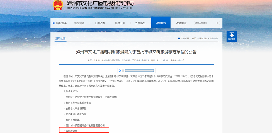 微信截图_20230324091049_副本.png