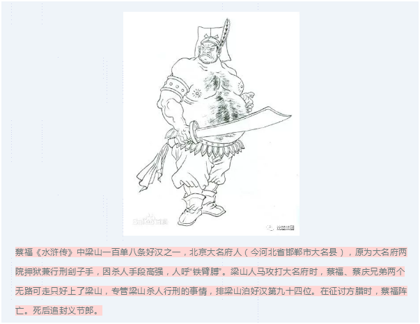 中国50340大港澳官网.png