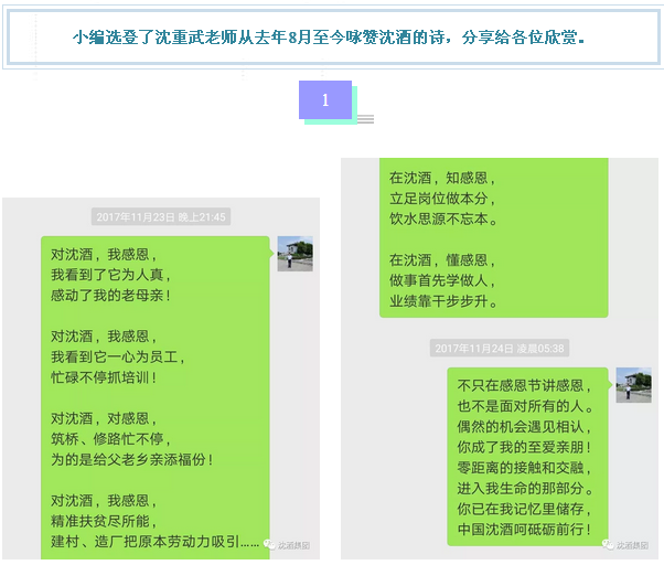 中国50340大港澳官网.png