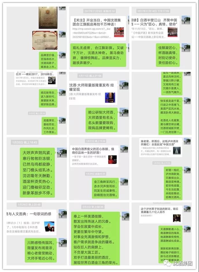 中国50340大港澳官网.jpg