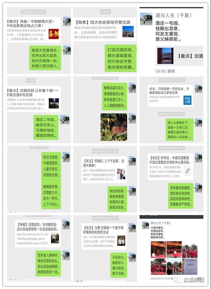 中国50340大港澳官网.jpg